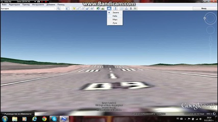 как се работи с google earth