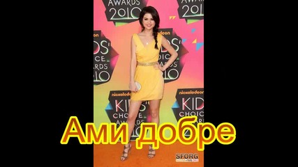 Famous Stars and Betrayal - 10 епизод 1 сезон 