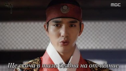 Ruler Master Of The Mask E39