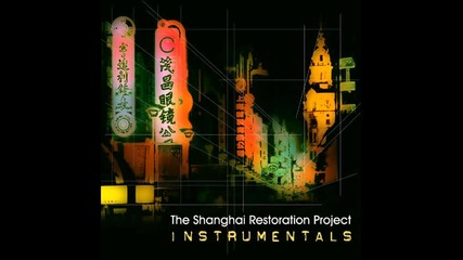 The Shanghai Restoration Project - nanking Road (instrumental)