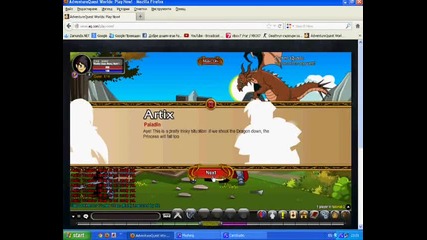 Как да започна в =aqw= Part 2