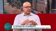 Фалшиви страници за почивки и покупки в интернет: Как да се предпазим