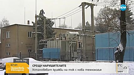 Новините на NOVA (12.02.2018 - 7.00 ч.)