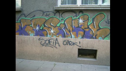 gotini grafiti v sofia