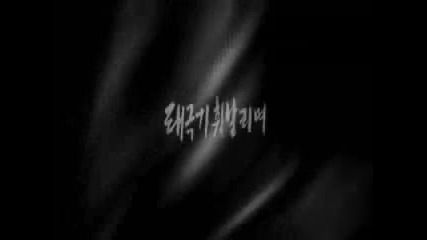 Boa - We