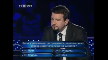 Емилия И Вероника В Стани Богат Част 4