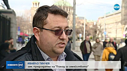 БПЦ против забраната за възпитателния бой, психолози искат санкции