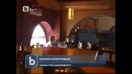 Почти всеки пети българин крие осигуровки