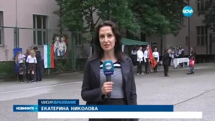 Празнуваме 24 май – Ден на славянската писменост и култура