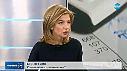 Новините на NOVA (30.11.2017 - следобедна емисия)