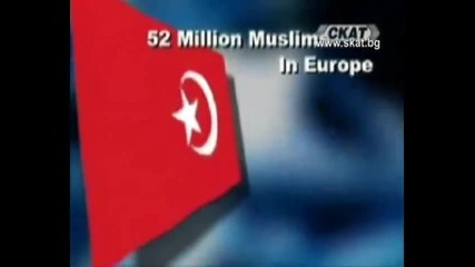 Ислямът ще покори Европа, само до няколко години.