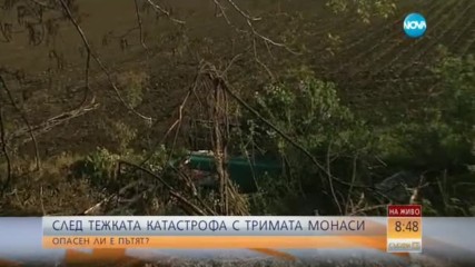 ЖЕСТОКАТА КАТАСТРОФА С ТРИМА МОНАСИ: Опасен ли е пътят?