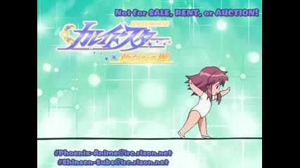Kaleido Star - Season 2 - Episode 2 [2/3]