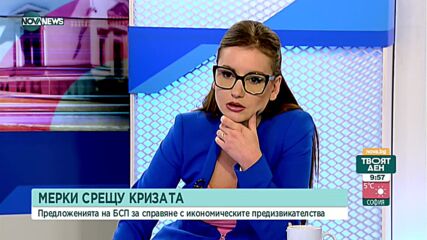 Гечев: Ако третият мандат бъде даден на БСП, ще се опитаме да формираме редовно правителство