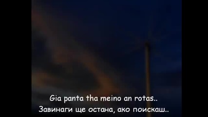 балада ! Mixalis Xatzigiannis - Den fevgo