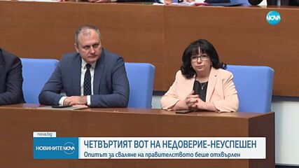 Новините на NOVA (11.07.2025 - следобедна емисия)