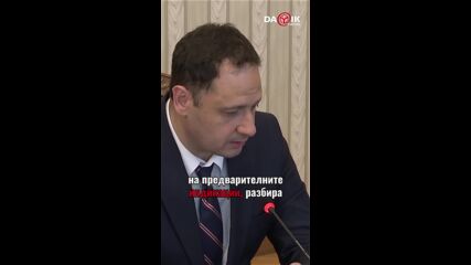 „Прогресивна България“ при Йотова за консултации за съставяне на правителство