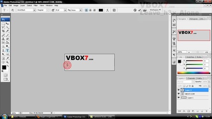Как да си направим лого за vbox7.com