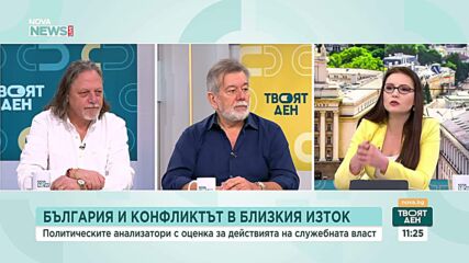 Политическото бъдеще на България: Как ще се разместят пластовете след предсрочния парламентарен вот?