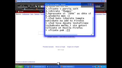 Как Да Си Сложите Тема На Mozila Firefox 