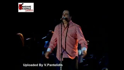 Vasilis Karras - Den Eisai Edw & Eisai Pantou (katerini Live) 3 - 7 - 10 