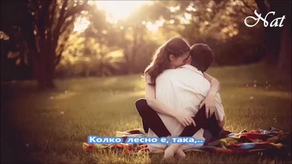 Ако си роден с крила, граници да я достигнеш няма!