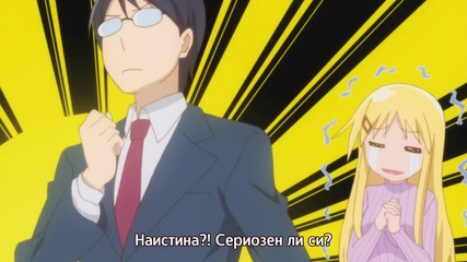 Danna ga Nani wo Itteiru ka Wakaranai Ken - 04 [ Бг Субс ]