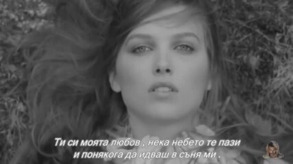 Mehdi - Moja si ljubav (bg sub)