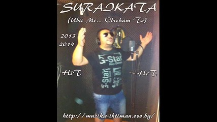 Suraikata - Ubii Me Obicham Te / Сурайката - Убий Ме Обичам Те 2013 Dj Plamencho