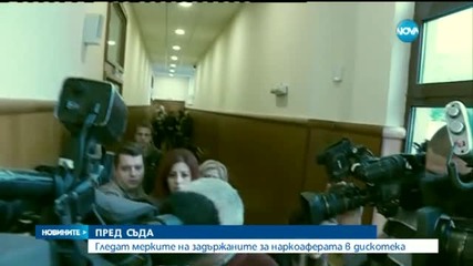 Задържаните при наркоакцията в София остават в ареста
