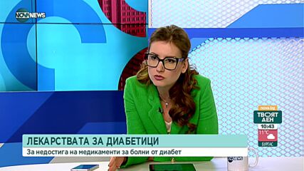 Николай Костов: Липсват лекарства в аптечната мрежа, защото се изнасят
