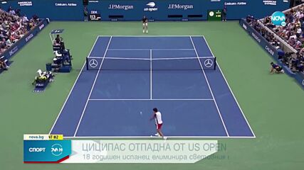 Сензация на US Open: 18-годишен испанец изхвърли Циципас