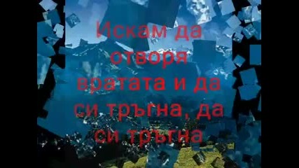 Vasilis Karras - Monos (bulgarian translation)