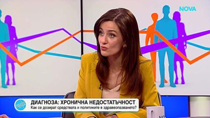 Бившият здравен министър: Необходима е по-голяма прозрачност за заплатите и дълговете в държавните болници