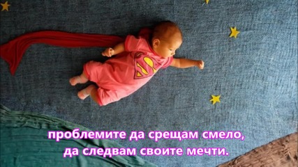 Честит рожден ден, мамо! / Най-добрата дума - Роси Кирилова/