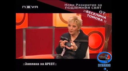 Горещо - 06.02.10г. - Част 1 - High Quality