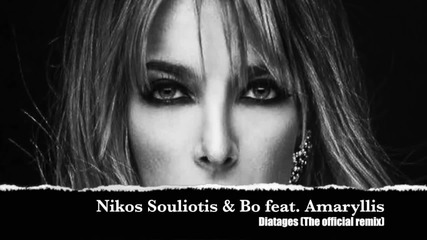 Nikos Souliotis & Bo ft. Amaryllis - Diatages ( Official Remix )