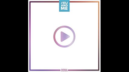 Oona #euandme (official trailer)