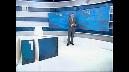 България се оттегля от Акта