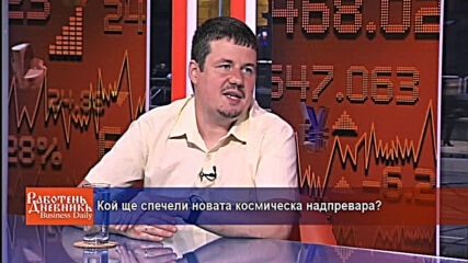 Кой ще спечели новата космическа надпревара?