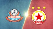 PFC Montana 1921 vs. PFC CSKA Sofia - Game Highlights