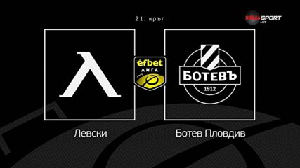Преди кръга: Левски - Ботев Пловдив