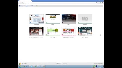 От каде да си изтеглите Camstasia Studio 5