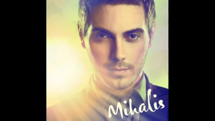 Mihalis Hatzigiannis - Suddenly 