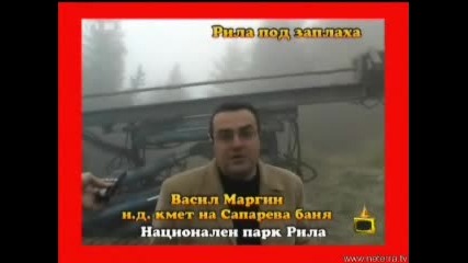 Господари На Ефира 25.03.2008