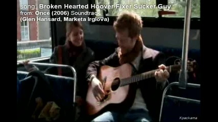 Once Soundtrack - Broken Hearted Hoover Fixer Guy (от Glen Hansard)