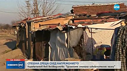 Каракачанов: Всички постройки в ромската махала във Войводиново са незаконни