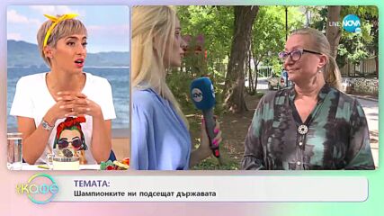 Мариана Пищалова за другите таланти на гимнастичките, събрани в албума „Мечтата за триумф”