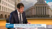 Служебният кабинет ще субсидира училищния и междуселищния транспорт