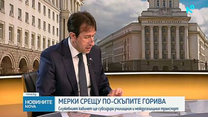 Служебният кабинет ще субсидира училищния и междуселищния транспорт